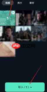 万兴喵影手机版怎么使用