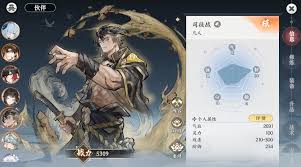 掌门下山如何进行角色配对