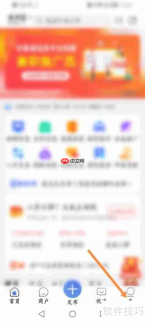 百事通创建名片指南