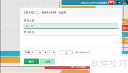 医药管理软件功能模块解析