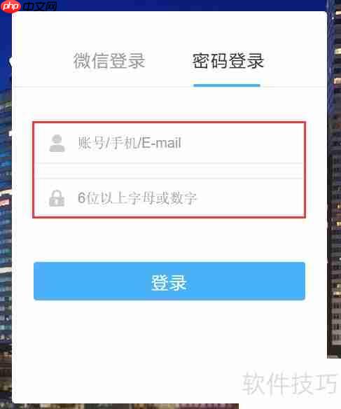房产中介管理系统中意向金的添加方法
