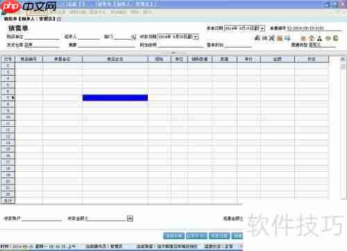 管家婆软件使用小窍门总结