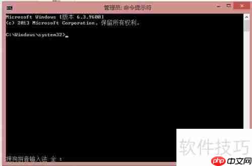 Windows 8系统下局域网的建立方法
