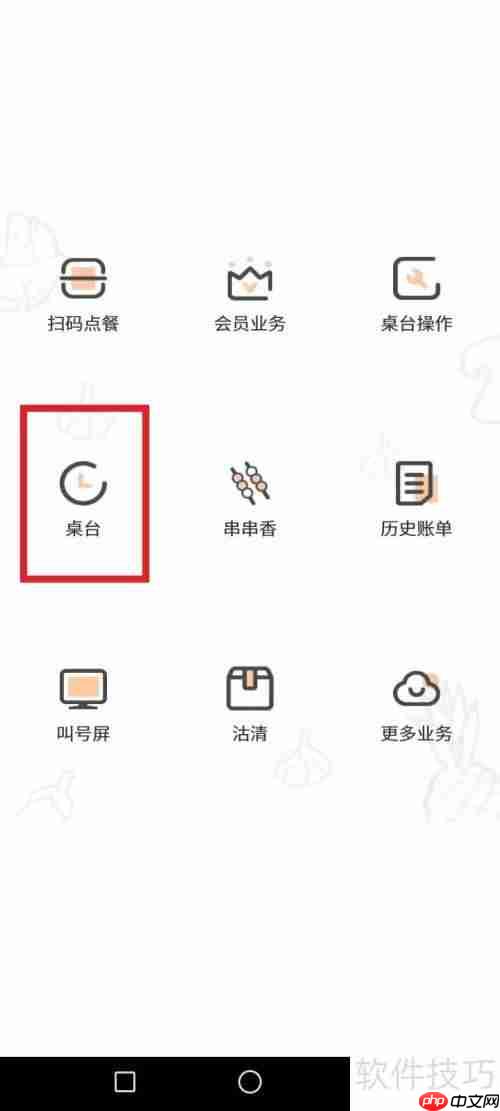 学会点菜宝,服务员必备技能