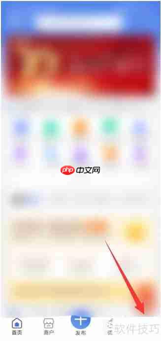 百事通加盟条件及流程解析