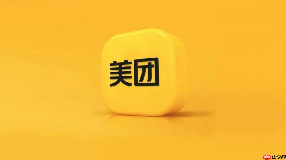 美团外卖怎么查看一共消费多少 统计总消费金额的方法