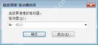 Win7操作系统如何清理磁盘空间-Win7操作系统磁盘空间清理方法(解放磁盘空间)