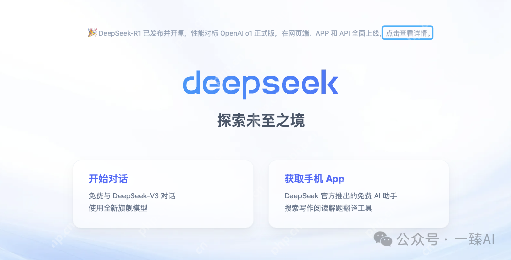 全网最全的DeepSeek官方提示词库来了!90%的人都不知道的隐藏技巧（建议收藏）