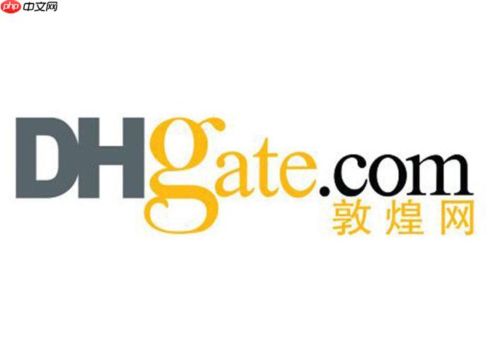 敦煌网怎么注册买家账号 买家账号注册与实名认证流程