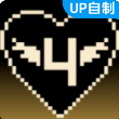三角符文第四章