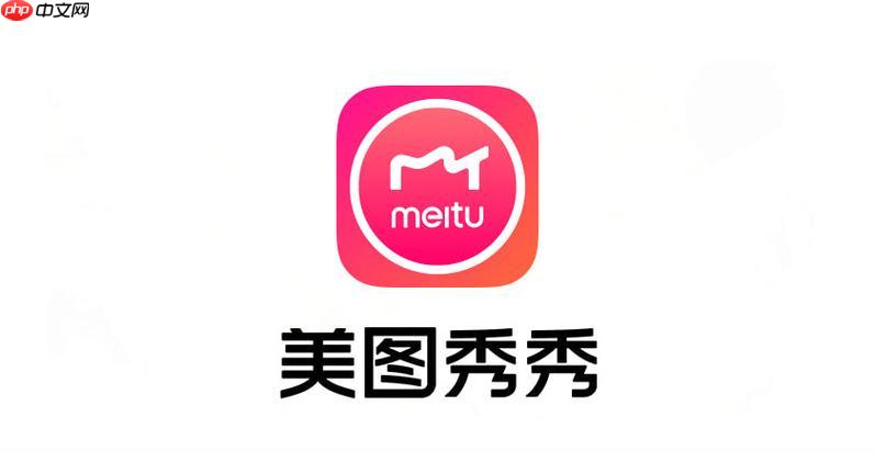 美图秀秀如何修复过曝照片？美图秀秀曝光修正教程!