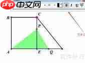 几何画板安装教程:详细步骤指导