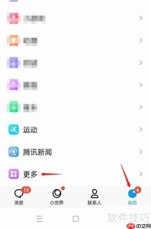 医学影像学入门:系统学习方法与资源推荐