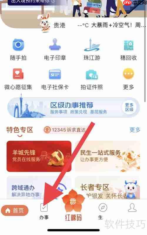 个人注册餐饮管理公司需要哪些步骤？