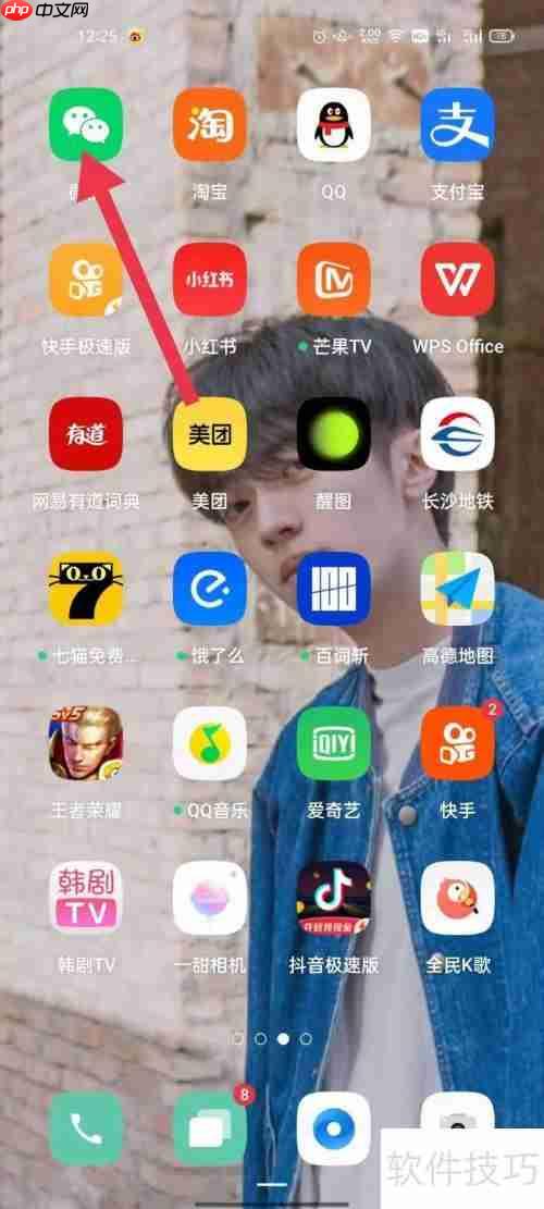 湖南居民健康卡:如何删除成员