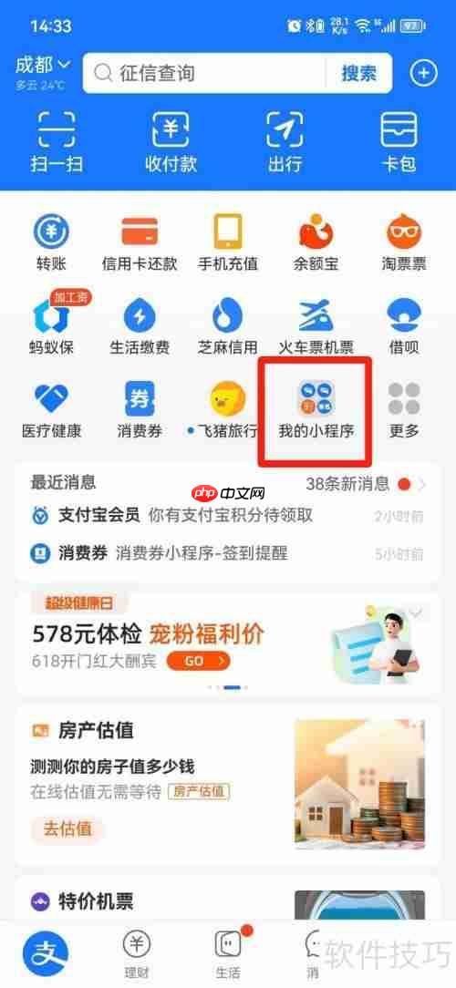 保险理赔查询系统:便捷高效的理赔新方式