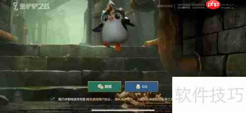 金铲铲之战:每日免费礼包获取攻略