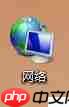 Win7系统电脑设置局域网教程