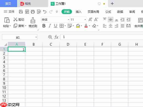 WPS表格序号如何自动添加