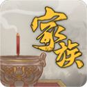 家族崛起与传承手机版