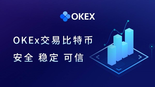 区块链排名前十的交易所:欧易交易所上榜(OKX世界领先)