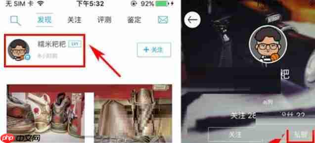 在get中怎么私信他人？私信他人的方法说明