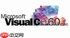 vc6.0怎么用？vc6.0使用方法分享
