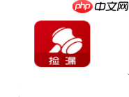 捡漏APP怎么更改宝贝信息？宝贝信息更改步骤介绍