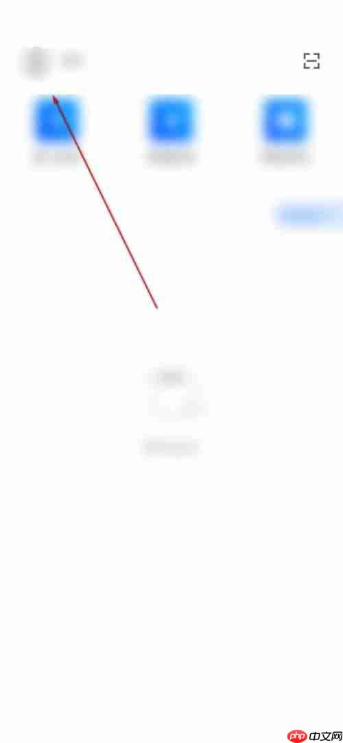 腾讯课堂怎么升级帐户?腾讯课堂升级帐户教程