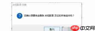央视影音为什么出现闪退？央视影音出现闪退原因及处理方法解析