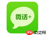 微话APP如何更换头像？更换头像的方法说明