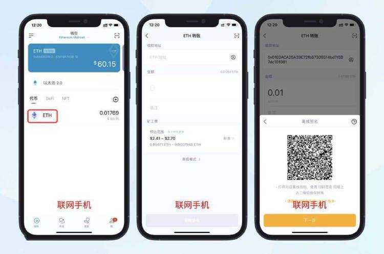 观察wallet可以转账吗？ 可以充提吗？
