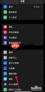 iphone屏幕上的方块是什么