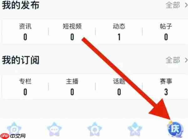 王者营地怎么查看评论记录