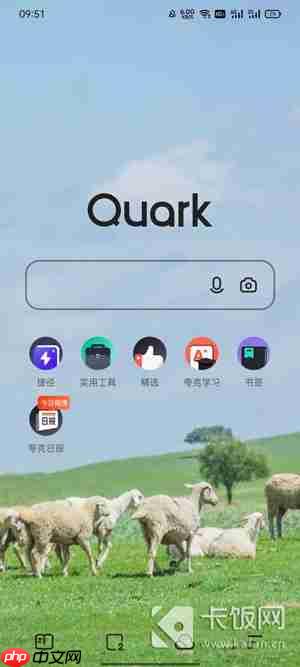 夸克小说怎么翻页