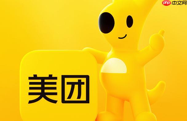 美团外卖配送员兼职怎么做 完整流程分享