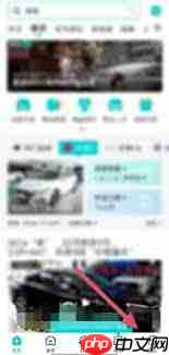 百度有驾怎么关闭