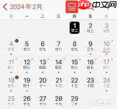 iPhone12如何设置节假日日历