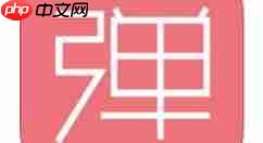 第一弹APP怎么添加附近用户？添加附近用户方法讲解