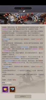 这就是江湖踏天腿技能组怎么分享