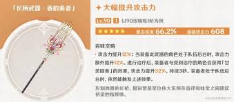 原神5.6上半卡池怎么抽取