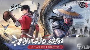 不良人破局群雄单杀流阵容玩法