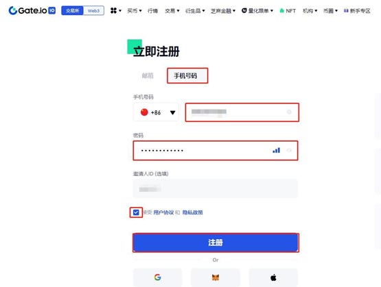 AXL币怎么买？AXL币买卖交易教程图解