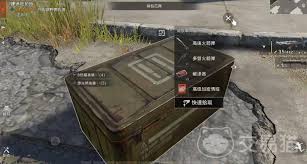 失控进化如何打坦克