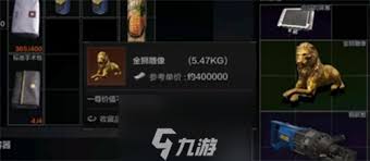 暗区突围无限高价值大金有哪些上榜
