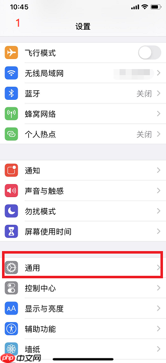 苹果怎么查询激活日期