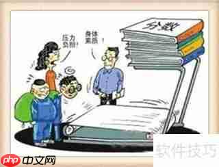 探秘学生成绩提升的有效策略