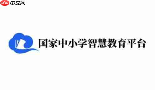 智慧中小学怎么更改手机号？-智慧中小学更改手机号的方法
