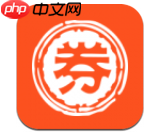 在我有券里怎么领取优惠券？领取优惠券的方法说明