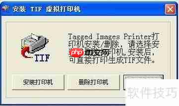 如何创建虚拟打印机:方法与步骤指南